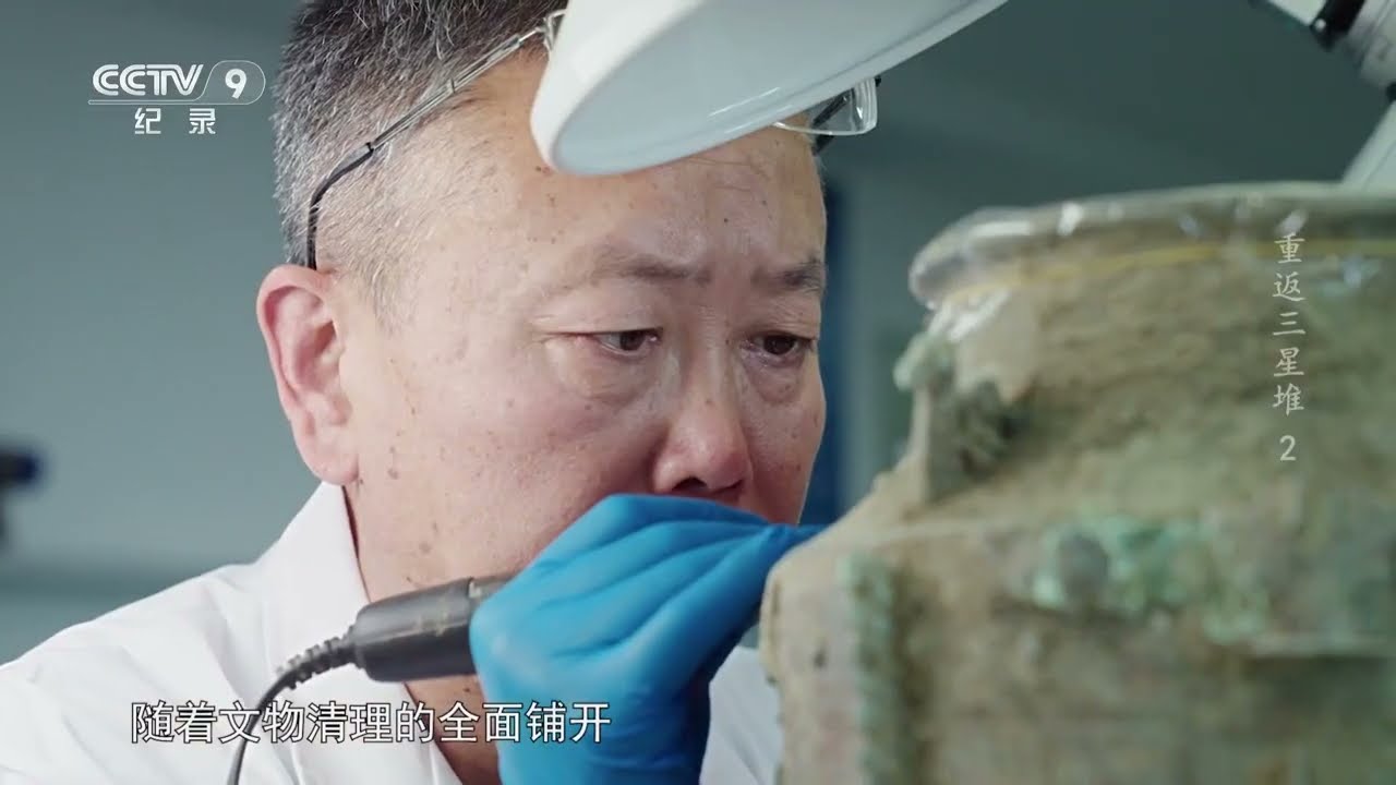 沉睡三千年一醒惊天下！青铜凤鸟柱头是出土于三星堆8号坑的一件神奇