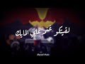 ابيوسف بس حلو  mp3
