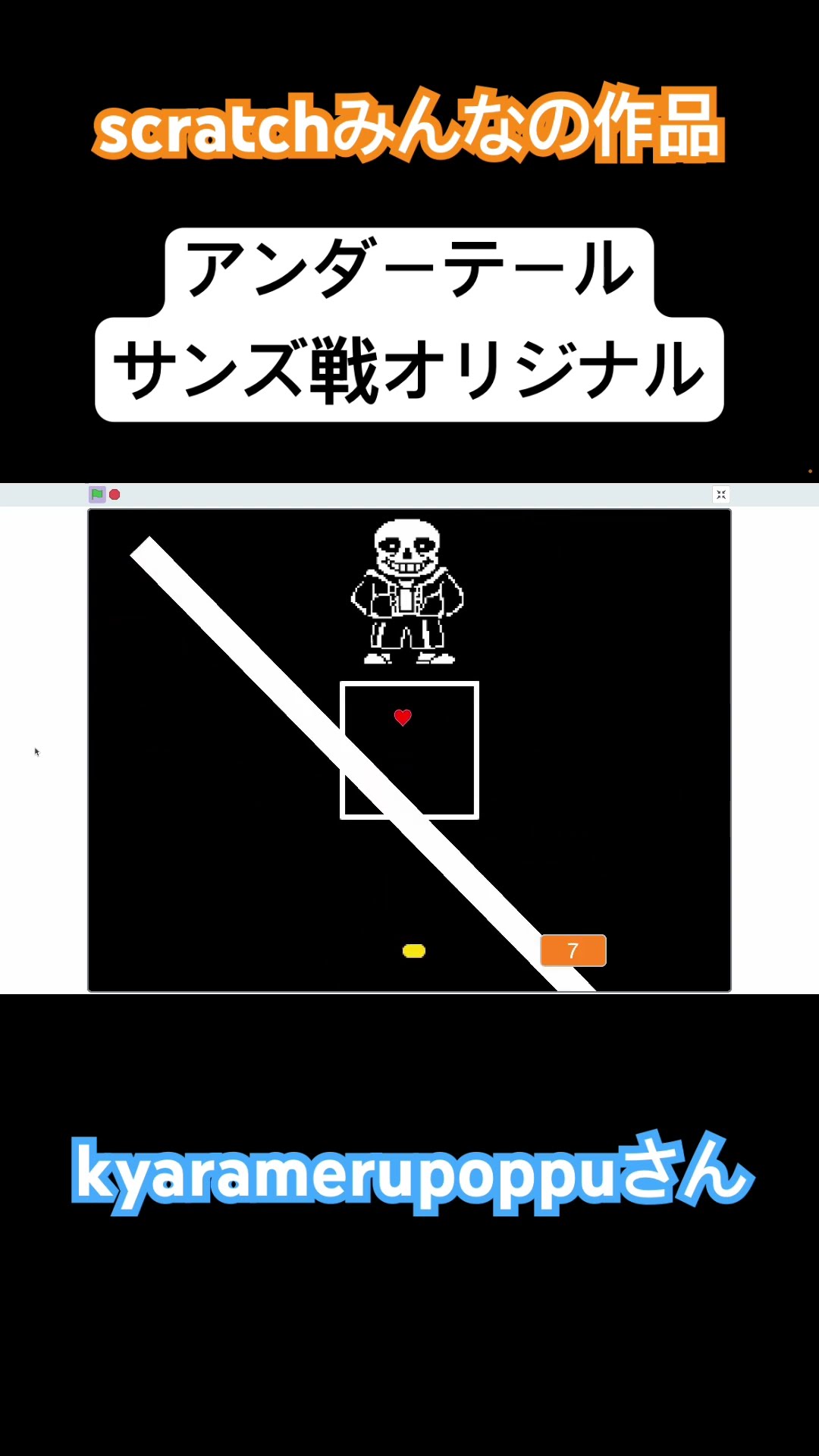 ビンゴおじさんのスクラッチ教室 - YouTube