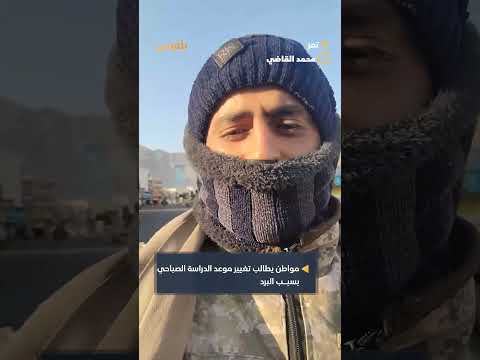 تعز: أب يوصل بناته للدراسة بالدراجة النارية ويطالب بتأخير الدوام