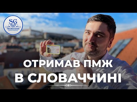 Video: Igor Korshunov and Leverage Investments: move to live in summer