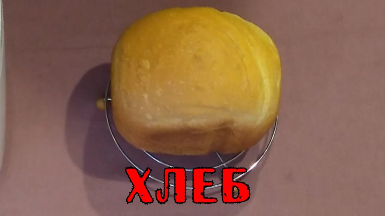 Хлеб в хлебопечке Panasonic SD-2501