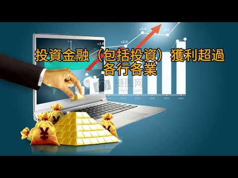 00247短篇！小心不要將外面的垃圾不思考就裝到自己腦袋？2024年9月19日 CLEC投資理財頻道（多語音）
