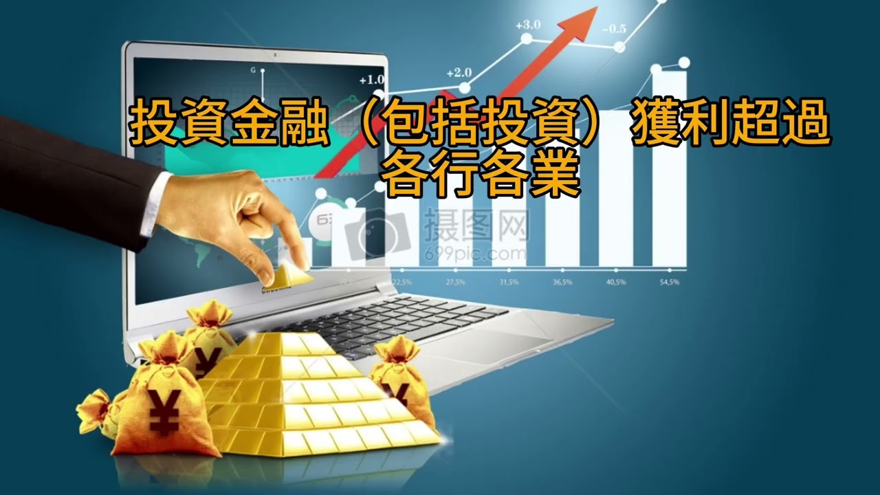 短篇！小心不要將外面的垃圾不思考就裝到自己腦袋？2024年9月19日 CLEC投資理財頻道（多語音）