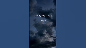 تلاوة عطرة للقارئ الشيخ محمد آيوب -رحمه الله- لما تيسر من سورة آل عمران #quran