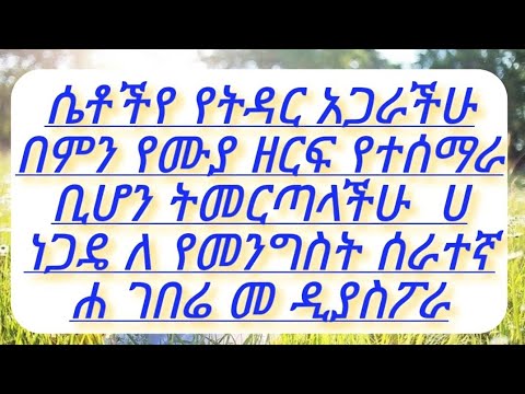 ቪዲዮ: የሙያ አጥጋቢዎች ምንድናቸው?