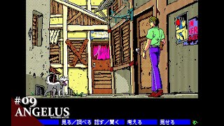 Play】PC-8801 アンジェラス ~悪魔の福音~ #09 レトロゲーム - YouTube