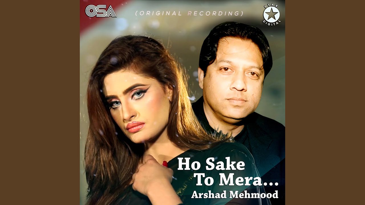 Ho Sake To Mera Original Recording