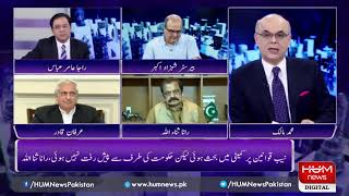 Live:Program Breaking Point with Malick April 27, 2019 | HUM News