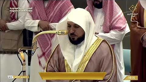 ' سورة النجم ٢٧ - ٤٧ ' الشيخ #ماهر_المعيقلي صلاة المغرب ٢٤-١-١٤٤٧ هـ