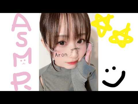 オノマトペ囁き声ASMR😪sleep Sounds ＆Relax Live