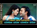 Yaako Yeno Jotheyali - HD Video Song | Abhay | Darshan | Aarti Thakur | Sonu Nigam | V Harikrishna