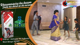 Pain Homeopathy Medicin Sevee Homoeo Lab Tvc Ads Rheumasure Ka Kaam, Jodo Ka Dord Se De Aaram