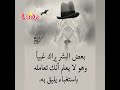 سلاما لإنعدام رغبتنا بالتقرب من أحد ينزعجون من محبة الناس لك لأن وجودك يلغي حضورهم
