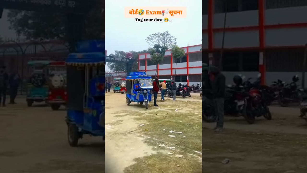 बोर्ड🤣 Exam📢 सूचना...Tag your dost 😂.....