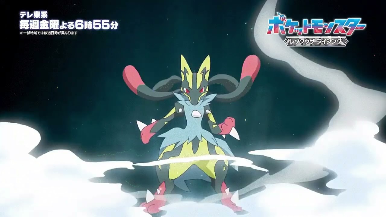 Pokemon Horizons Mega Evolution Theme OST