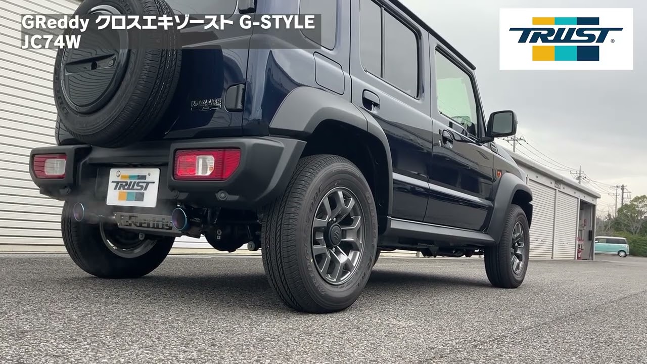 JC74W ノマド】GReddy クロスエキゾースト G-STYLE | TRUST | GReddy