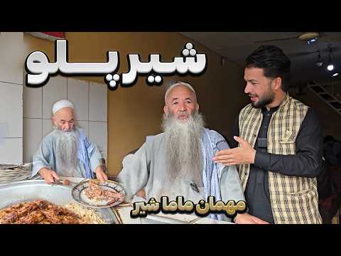 هر که مزاری است طعم شیر پلو را می شناسد دراین برنامه مهمان ماما شیرهستیم