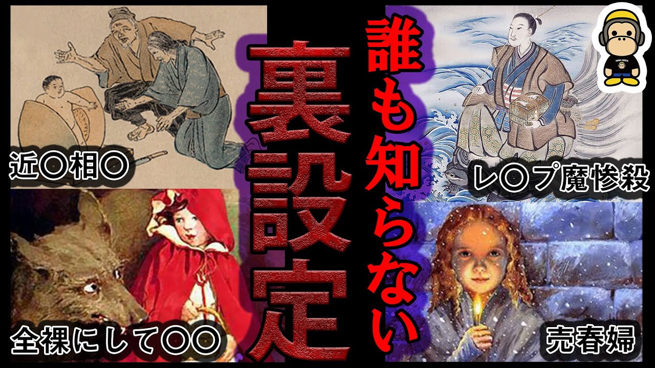 Yowaliv S Profile リヴァイ 裏設定