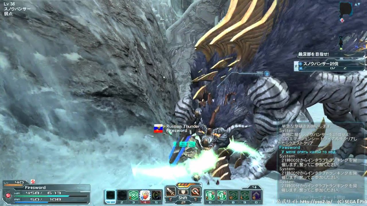 Automate Halfline LV.10 VS. Banshee&Bantha