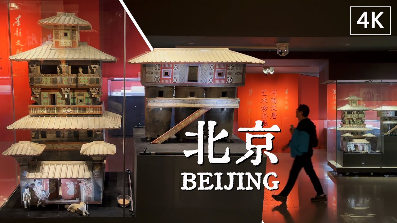 Han and Tang Treasures: A New Exhibition from 12 Museums(河南汉唐艺术珍品展) | Immersive Viewing Experience