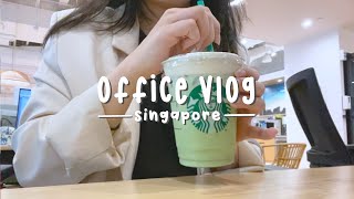 office vlog 💼 | wearing new outfits for a week (ft. rihoas & merumote) | singapore