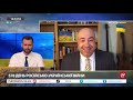 😱РАШКИН: Прибытие ATACMS смертеленьная новость. Цена доверия  @news24tvuaя