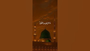 اكتب شيء تؤجر عليه 😴💚 قران كريم | ياسر الدوسري