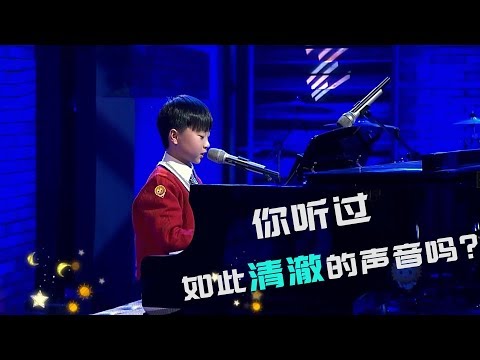 [very nice] a 10-year-old boy singing Chinese music-Lake Baikal