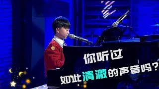 [very nice] a 10-year-old boy singing Chinese music-Lake Baikal