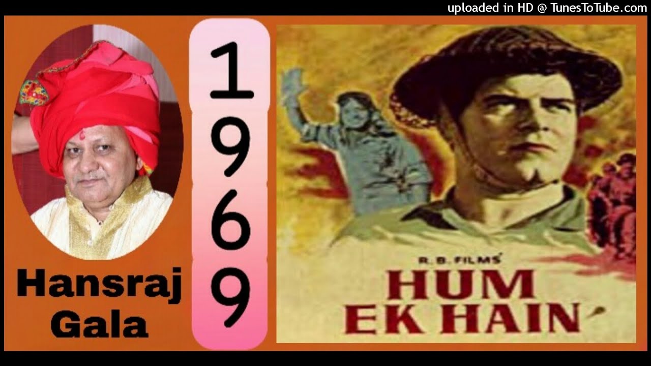 Hum Ek HainMukesh Md Usha KhannaHum Ek Hain 1969