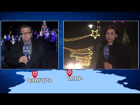 Video: Նշաններ և ավանդույթներ Սուրբ Christmasննդյան տոնի առթիվ