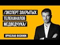 Дмитрий Спивак - кандидат политических наук.