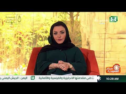 خدمات وزارة الصحة لحجاج بيت الله الحرام د حسين عبدالله غنام