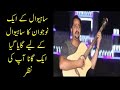 ساہیوال کے ایک نوجوان کا ساہیوال کے لیے گایا گیا ایک گانا آپ کی نظر