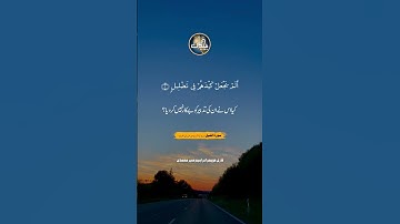 سورة الفيل برواية السوسي عن أبي عمرو qari uwaimir ibrahim meer muhmmdi