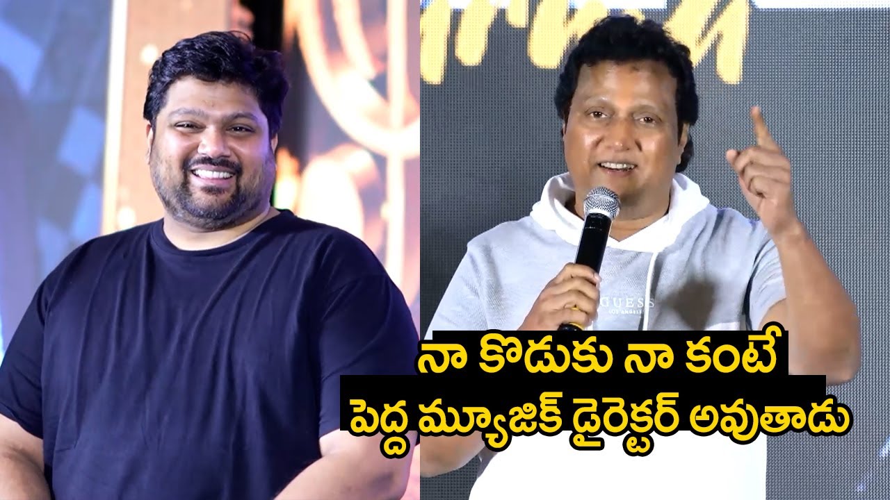 Mani Sharma Speech @ BholaaShankar Music Celebration Mahathi Swara Sagar | Chiranjeevi |