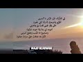 عليهم مايحن قلبي 