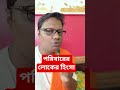 পরিবারের লোকের হিংসা #motivation #tips #advice
