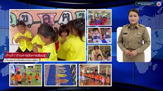 VTR ประเมิน PA (Performance Agreement)
