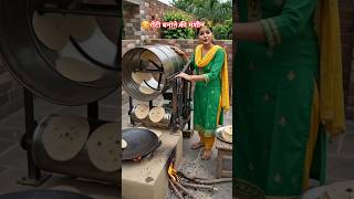 😲चूल्हे पर रोटी बनाने की सबसे आधुनिक मशीन 1 मिनट में 60 रोटियां #shorts #desijugaad #machine #ai