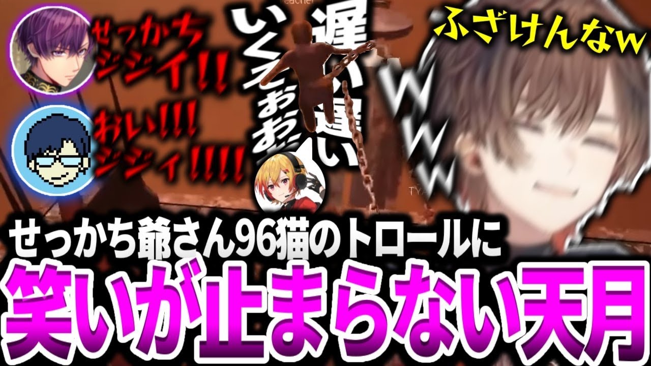 歌い手4人で協力ゲームをした結果、面白すぎる神回にｗｗｗ【天月/リモーネ先生/志麻/96猫】