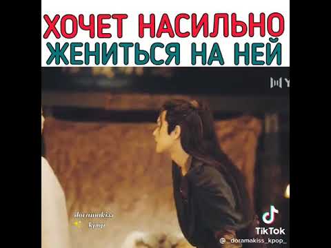 😫Хочет насильно жениться😘 на ней ❤️❤️