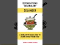 Do You Know These 5 Kitchen Items? 🍳 | English Vocabulary #shorts #learnenglish #dailyenglish
