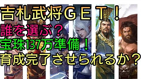 تحميل 三国天武 無双武将 تحميل 三国天武 無双武将