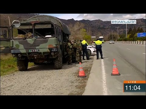 რა ხდება თბილისის გამშვებ პუნქტებზე