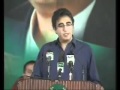 Bilawal Bhutto Zardari's Speech