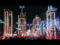Jean-Michel Jarre - Live in Monaco 01-07-2011 HD ( clip hd stereo )