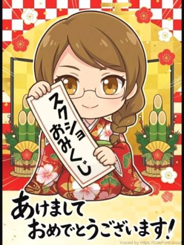 スクショおみくじ 始まるよ！　ペーパークラフトVtuberのお正月　#shorts  #vtuber  #おみくじ