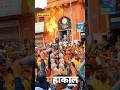 Sarangpur me baba #youtubeshorts#viralshort#baba